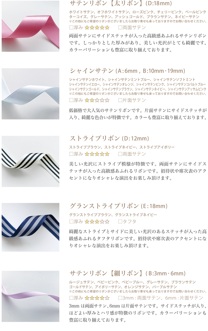 リボン