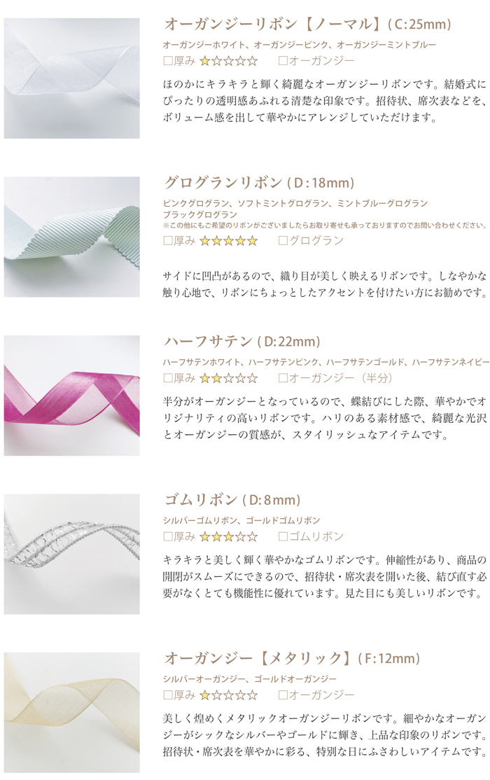 リボン