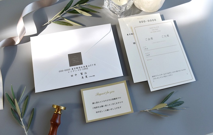 結婚式 招待状の通販 無料サンプルをプレゼント ペーパーアイテムならデザインストア デザインストア
