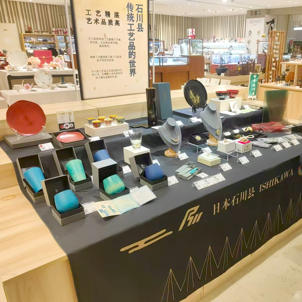 上海高島屋